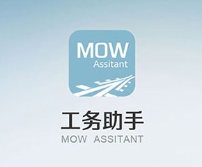 铁路工务段巡查检修调度系统-大旗软件出品